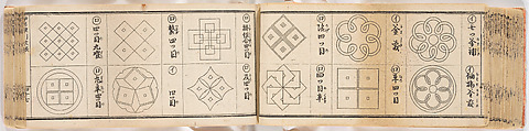 A Notebook of Mon, Ink on paper, Japan