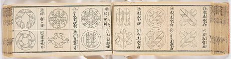 A Notebook of Mon, Ink on paper, Japan