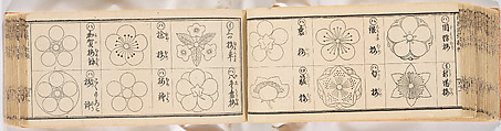 A Notebook of Mon, Ink on paper, Japan