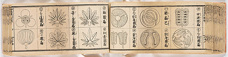 A Notebook of Mon, Ink on paper, Japan