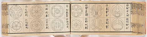 A Notebook of Mon, Ink on paper, Japan