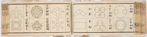 A Notebook of Mon, Ink on paper, Japan