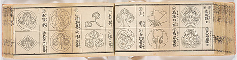 A Notebook of Mon, Ink on paper, Japan