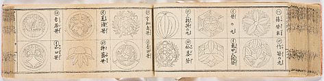 A Notebook of Mon, Ink on paper, Japan