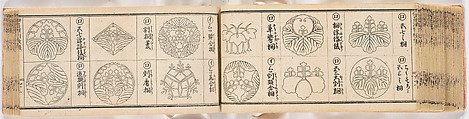 A Notebook of Mon, Ink on paper, Japan
