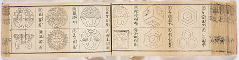 A Notebook of Mon, Ink on paper, Japan