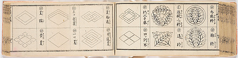 A Notebook of Mon, Ink on paper, Japan
