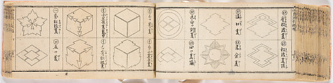 A Notebook of Mon, Ink on paper, Japan