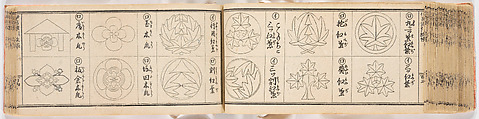 A Notebook of Mon, Ink on paper, Japan