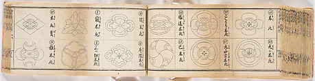 A Notebook of Mon, Ink on paper, Japan