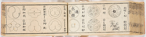 A Notebook of Mon, Ink on paper, Japan