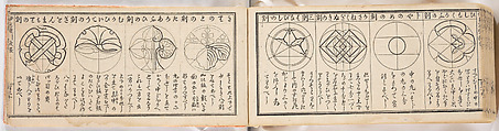 A Notebook of Mon, Ink on paper, Japan