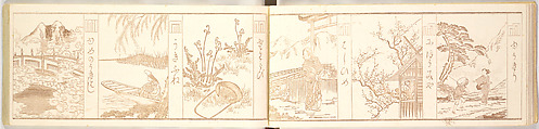 Genji-mon, Brown ink on paper, Japan