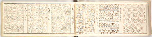 Genji-mon, Brown ink on paper, Japan