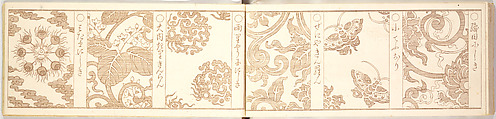 Genji-mon, Brown ink on paper, Japan