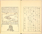 Illustrated Book, Katsushika Hokusai (Japanese, Tokyo (Edo) 1760–1849 Tokyo (Edo)), Ink on paper, Japan