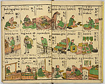 English Study, Ink and color on paper, Japan