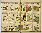 English Study, Ink and color on paper, Japan