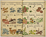 English Study, Ink and color on paper, Japan