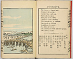 Ancient and Modern; Various Usages of Tokio Japan, Ink on paper, Japan