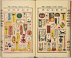 Ancient and Modern; Various Usages of Tokio Japan, Ink on paper, Japan
