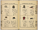 Ancient and Modern; Various Usages of Tokio Japan, Ink on paper, Japan