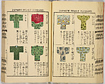 Ancient and Modern; Various Usages of Tokio Japan, Ink on paper, Japan