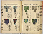 Ancient and Modern; Various Usages of Tokio Japan, Ink on paper, Japan