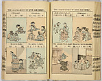 Ancient and Modern; Various Usages of Tokio Japan, Ink on paper, Japan