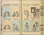 Ancient and Modern; Various Usages of Tokio Japan, Ink on paper, Japan