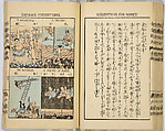 Ancient and Modern; Various Usages of Tokio Japan, Ink on paper, Japan