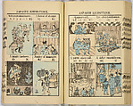 Ancient and Modern; Various Usages of Tokio Japan, Ink on paper, Japan