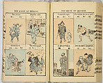 Ancient and Modern; Various Usages of Tokio Japan, Ink on paper, Japan