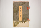 World of Fine Arts (Bijutsu Sekai) 美術世界, Set of twenty-five volumes, Japan