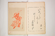 World of Fine Arts (Bijutsu Sekai) 美術世界, Set of twenty-five volumes, Japan