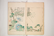 World of Fine Arts (Bijutsu Sekai) 美術世界, Set of twenty-five volumes, Japan