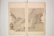 World of Fine Arts (Bijutsu Sekai) 美術世界, Set of twenty-five volumes, Japan