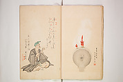 World of Fine Arts (Bijutsu Sekai) 美術世界, Set of twenty-five volumes, Japan