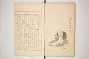 World of Fine Arts (Bijutsu Sekai) 美術世界, Set of twenty-five volumes, Japan