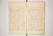 World of Fine Arts (Bijutsu Sekai) 美術世界, Set of twenty-five volumes, Japan