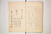 World of Fine Arts (Bijutsu Sekai) 美術世界, Set of twenty-five volumes, Japan