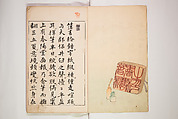 World of Fine Arts (Bijutsu Sekai) 美術世界, Set of twenty-five volumes, Japan