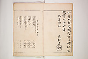World of Fine Arts (Bijutsu Sekai) 美術世界, Set of twenty-five volumes, Japan