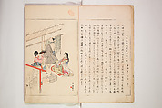 World of Fine Arts (Bijutsu Sekai) 美術世界, Set of twenty-five volumes, Japan