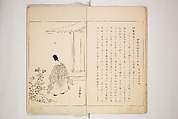 World of Fine Arts (Bijutsu Sekai) 美術世界, Set of twenty-five volumes, Japan