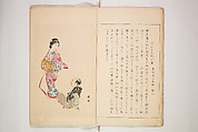 World of Fine Arts (Bijutsu Sekai) 美術世界, Set of twenty-five volumes, Japan