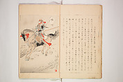 World of Fine Arts (Bijutsu Sekai) 美術世界, Set of twenty-five volumes, Japan
