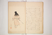 World of Fine Arts (Bijutsu Sekai) 美術世界, Set of twenty-five volumes, Japan