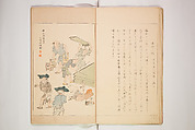 World of Fine Arts (Bijutsu Sekai) 美術世界, Set of twenty-five volumes, Japan