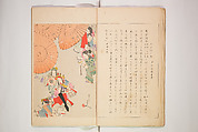 World of Fine Arts (Bijutsu Sekai) 美術世界, Set of twenty-five volumes, Japan